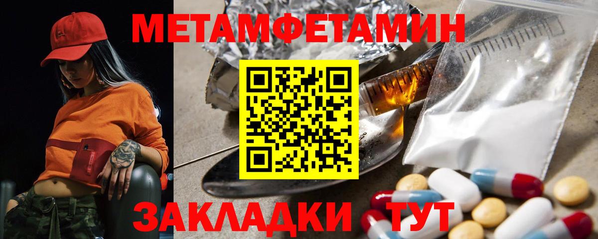 Amphetamine Premium Череповец