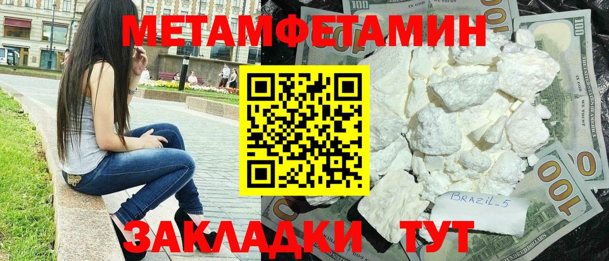 Amphetamine 98%  АМФ  Череповец  Вход с VPN 
