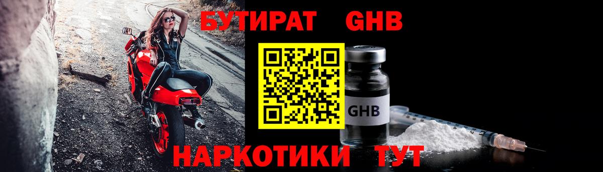 Череповец  LSD-25  Кодеин  Меф   Кокаин  Метамфетамин  ЭКСТАЗИ  Меф   Гашиш 