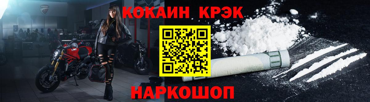 Череповец  Кокаин Боливия  Вход с VPN 