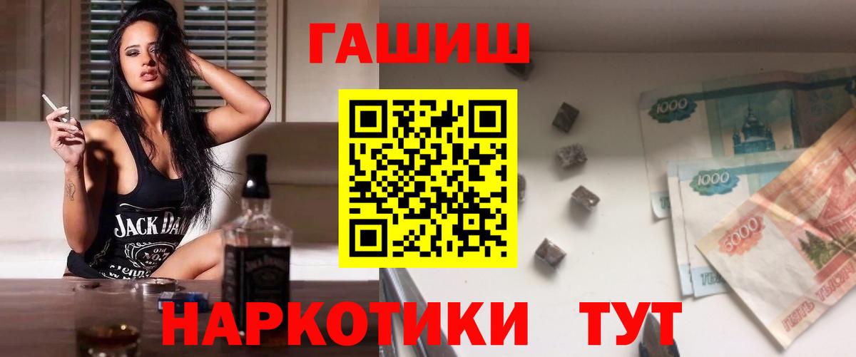ГАШ 40% ТГК Череповец