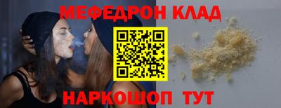МДПВ Кунгур