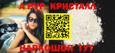 a pvp Кумертау