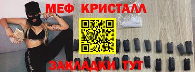 МДПВ Кунгур