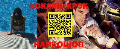 ECSTASY Абакан