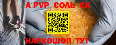 СК Кулебаки