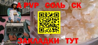СК Кулебаки