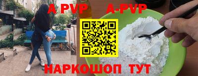 a pvp Кумертау