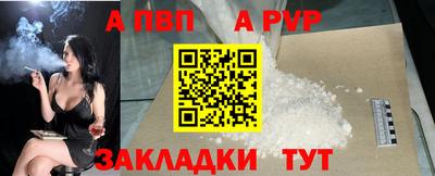 a pvp Кумертау