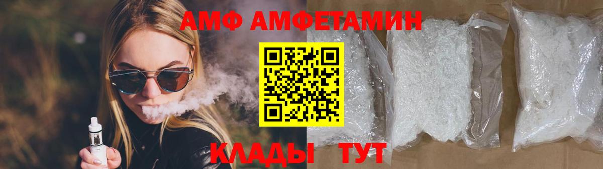 Метамфетамин пудра  Метамфетамин пудра  Первитин  Вход с VPN  Череповец 
