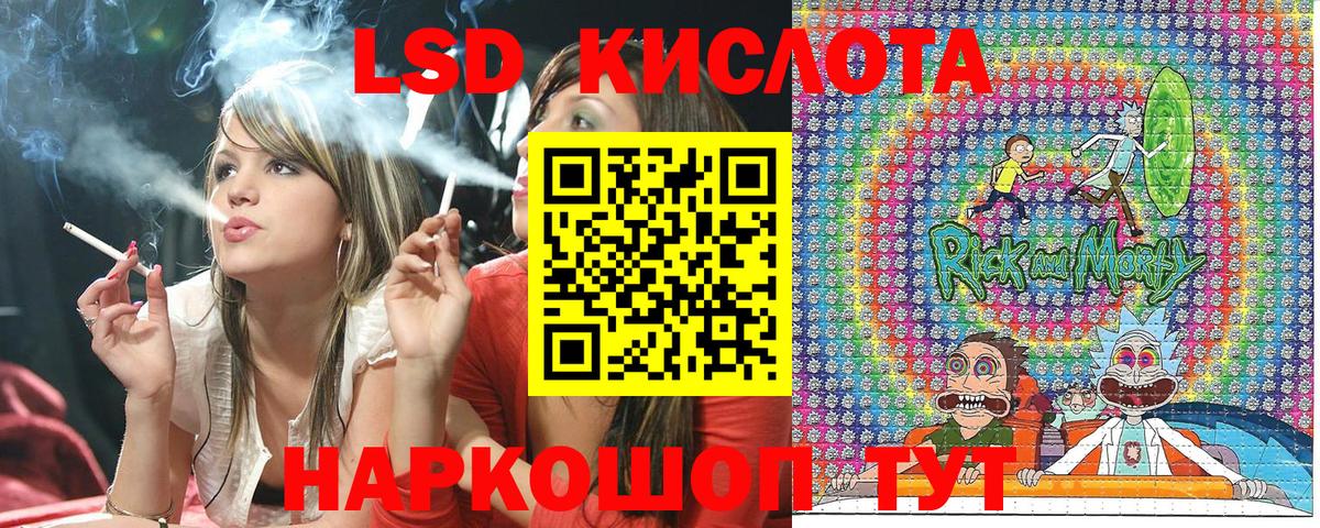 Череповец  Марки 25I-NBOMe 1500мкг  Наркотические марки  Марки 25I-NBOMe 1500мкг  Вход с VPN 