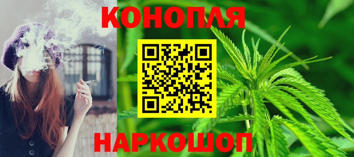 Бошки марихуана тримм  Каннабис план  МАРИХУАНА Bruce Banner  Канабис SATIVA & INDICA  Череповец  Вход с VPN 